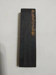 老墨條【神心  翰苑清賞】 一兩  裝飾 墨條 收藏版＝國寶藝術＝ 歷史價格詳細信息