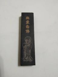 墨條十二彩墨套裝墨條彩墨禮品徽墨國畫顏料墨條墨塊墨錠12根龍墨條 免運 歷史價格詳細信息