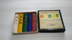 墨條上海曹素功墨錠鐵齋翁書畫寶墨紫玉光墨條上海1兩2兩4兩油墨學生初學者入門純手工研墨汁墨塊 免運 歷史價格詳細信息