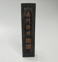 老墨條【神心  翰苑清賞】 一兩  裝飾 墨條 收藏版＝國寶藝術＝ 歷史價格詳細信息