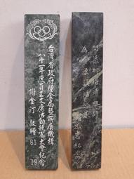 早期 大理石 菸灰缸組 歷史價格詳細信息