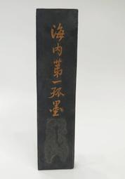 老墨條【神心  翰苑清賞】 一兩  裝飾 墨條 收藏版＝國寶藝術＝ 歷史價格詳細信息