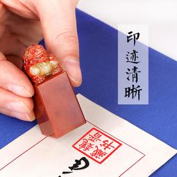 印章 刻章 壽山石書法畫閑章篆刻成品印章定刻私人古風國畫引首章壓角章定做教師姓名印章篆刻私人個性定制印章 歷史價格詳細信息