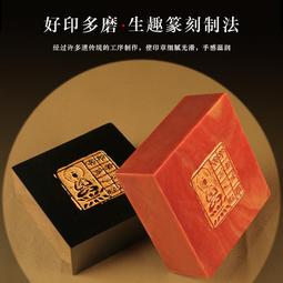 印章 刻章 成品閑章禪悟書法收藏書國畫引首押尾手篆刻工定制作硬筆印章 滿299起送 歷史價格詳細信息