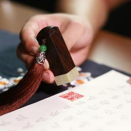 印章 刻章 篆刻印章心經全文成品閑章石子料般若波羅蜜多心經書法佛經印章擺件篆刻印章全套書法佛經印章擺件佛印章 歷史價格詳細信息