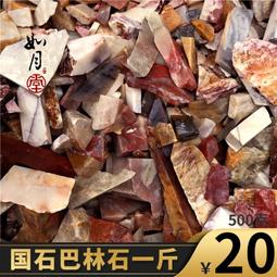 章石章料雕刻三陽開泰三羊 歷史價格詳細信息