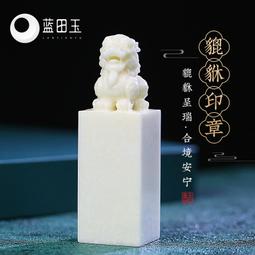 印章 刻章 天然玉石印章桂林雞血玉原石天然玉石章料收藏私章送禮姓名章刻字 歷史價格詳細信息