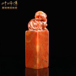 印章 刻章 貔貅印章篆刻定做方形名字個人簽名私章書法書畫藏書章印制作刻章蓋章兒童印章姓名人名章 歷史價格詳細信息