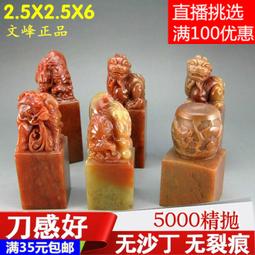 印章 刻章 貔貅印章篆刻定做方形名字個人簽名私章書法書畫藏書章印制作刻章蓋章兒童印章姓名人名章 歷史價格詳細信息