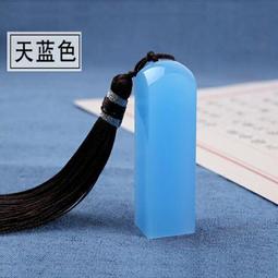 姓名印章篆刻定做個人硬筆書法國畫印章姓名章手賬刻字印章定制兒童名字印章藏書私人章制作教師學生用印刻章 定制刻章 歷史價格詳細信息