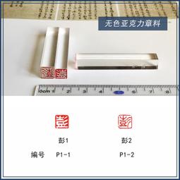 毛章小章，毛主席像章三枚。愛藏評級金標，67分和一 古玩 老物件 舊藏 -7882 歷史價格詳細信息