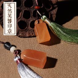 印章 刻章 書法印章定刻姓名印章篆刻定做蓋章刻章壽山石貔貅方形藏書章印制作個人姓名字簽名私章定制 歷史價格詳細信息