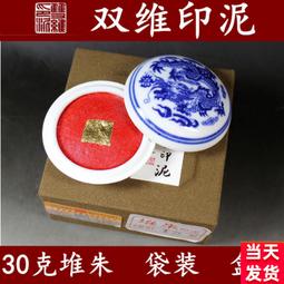 印章 刻章 朱雀成品閑章書法收藏書國畫引首押尾手篆刻工定制作硬筆印章 滿299起送 歷史價格詳細信息