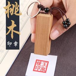 桃木刻字咒文銅葫蘆高10.5cm大悲咒楞嚴咒金經汽車背包開運 風水化煞招財進寶避邪掛件消災幸運擺件善緣堂 歷史價格詳細信息