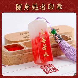 印章 刻章 書法印章定刻姓名印章篆刻定做蓋章刻章壽山石貔貅方形藏書章印制作個人姓名字簽名私章定制 歷史價格詳細信息