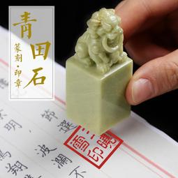 印章 刻章 天然黃龍玉方形印章 男女款玉石收藏私章簽名篆刻刻章鎮紙手把件 歷史價格詳細信息