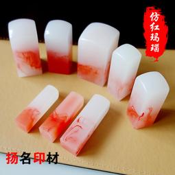 仿紅蠟樹脂 歷史價格詳細信息