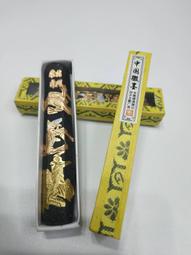墨條精品徽墨龍翔鳳舞八兩大墨塊墨錠老胡開文書法用松文房四寶墨條 免運 歷史價格詳細信息