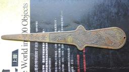 拆信刀+削鉛筆機~藍色~二合一~台灣製~須裝4顆2號電池~功能不知?~單個價格~隨機出貨~懷舊.擺飾 歷史價格詳細信息