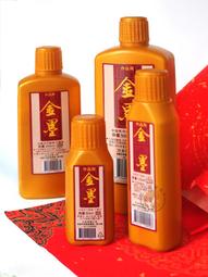 【金墨香】墨盒 文房百寶 裝飾   收藏版 歷史價格詳細信息