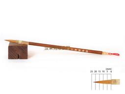 【汶采】紫狼毫小楷  狼毫 書法 國畫 練習 小楷筆 毛筆 抄經(請閱讀注意事項) 歷史價格詳細信息