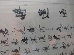 將進酒 唐酒卿 墨扉文化 含特簽 歷史價格詳細信息
