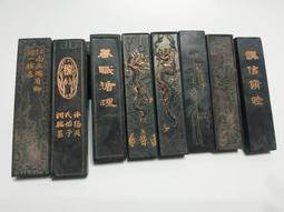 老墨條【神心  翰苑清賞】 一兩  裝飾 墨條 收藏版＝國寶藝術＝ 歷史價格詳細信息