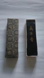 墨條萬石君國家非遺原礦朱砂老墨徽墨大師監制書法文房四寶工藝精品擺件墨條墨錠墨塊禮品收藏佳品國畫專用顏料 免運 歷史價格詳細信息