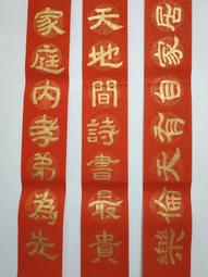 ＝國寶藝術＝[狗來富] 天然原石   文鎮  紙鎮 筆擱  工藝品 收藏版 歷史價格詳細信息