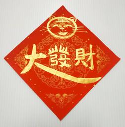 虎年創意招財虎陶瓷小夜燈企業活動開業禮品小禮物禮盒LOGO 歷史價格詳細信息