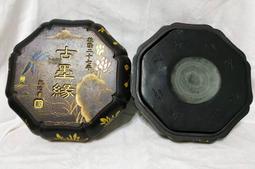 《墨緣起性：羅凡晸詩書創作展》/ 羅凡晸 著 歷史價格詳細信息