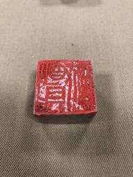 2印面+1照片寶寶手足紀念相框 免沖洗印油手足相框 紀念相框 寶寶相框 相框 風格相框 《OBL歐貝莉》 歷史價格詳細信息