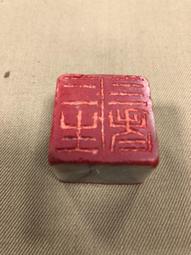 2印面+1照片寶寶手足紀念相框 免沖洗印油手足相框 紀念相框 寶寶相框 相框 風格相框 《OBL歐貝莉》 歷史價格詳細信息