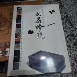 文房 慌慌張張的耶誕老人 9789869528474【童書繪本】 歷史價格詳細信息