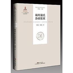 南北朝梁鐵五銖公博評級美85，字口犀利，原滋原味，收藏級別，9193 歷史價格詳細信息