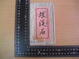 ※隨緣※已絕版 台灣製造．TERA．線上遊戲《七片裝》PC版/中文版㊣正版㊣值得收藏/附件如圖/原盒包裝．一套裝799元 歷史價格詳細信息