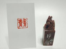 印章 刻章 靜清硬筆成品閑章書法收藏書國畫引首押尾手工篆刻定制作印章 滿299起送 歷史價格詳細信息