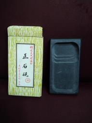 天成筆墨莊 狀元文房寶盒 書法用具 顏色隨機出貨 /盒 小狀元 NT-240、中狀元 NT-300、大狀元 NT-400 歷史價格詳細信息