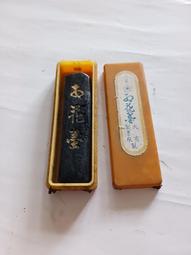 古梅園百樂墨 百年練習墨  大概時間是00-05年的 十笏一243 歷史價格詳細信息