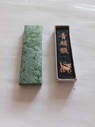 墨條青弋古法手工松墨條墨錠墨柱胡開文老墨塊徽墨硯臺油墨研墨手搓墨書畫國畫文房四寶毛筆書法繪畫用品 免運 歷史價格詳細信息