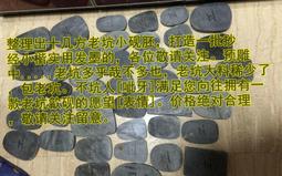 歙硯-端硯-宣紙-墨條-毛筆-文房四寶-發墨下墨極快-無需開光-終生保證好發墨 歷史價格詳細信息