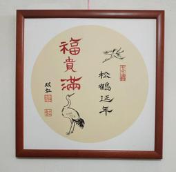 雙鶴牌 彩色蝴蝶純棉毛巾 台灣製 NO.157【DK大王】 歷史價格詳細信息