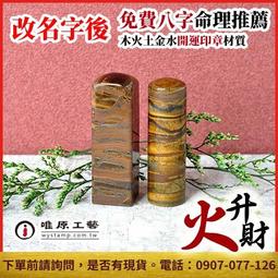 台東市地圖   【金石堂】 歷史價格詳細信息