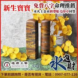 新北市石門區大福金座寶塔114年新春法會國曆一月29號客人賠售大福金座骨灰位牌位骨罈甕位園區過戶塔位權狀才收錢撿骨骨灰罐 歷史價格詳細信息