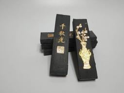 墨條【西泠印社】黃山古法桐油墨安徽黃山市徽州曹素功墨條墨塊徽墨高檔毛筆書法學生研墨專用手工硯臺初學墨錠 免運 歷史價格詳細信息