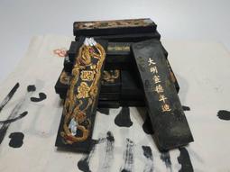 老墨條【神心  翰苑清賞】 一兩  裝飾 墨條 收藏版＝國寶藝術＝ 歷史價格詳細信息