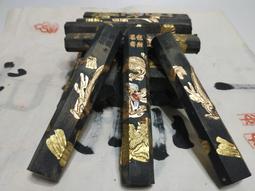 老墨條[滋蘭樹蕙]  裝飾 墨條 收藏版 歷史價格詳細信息