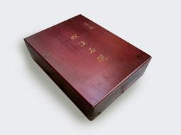 螺溪石 董坐石硯 硯台 書法 國畫 黑色 歷史價格詳細信息