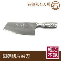 花蓮丸石刀剪《3分四齒耙 3尺-H013》草耙 花草園藝 土耙 四齒稿 小型作物.鬆土.除草 四齒釘耙 四爪耙子 歷史價格詳細信息