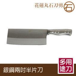 花蓮丸石刀剪《3分四齒耙 3尺-H013》草耙 花草園藝 土耙 四齒稿 小型作物.鬆土.除草 四齒釘耙 四爪耙子 歷史價格詳細信息